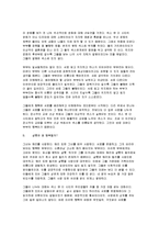 영화 `섹스 앤 더 시티`, `싱글즈`속 현대인의 결혼관-5