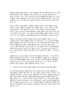 영화 `섹스 앤 더 시티`, `싱글즈`속 현대인의 결혼관-7