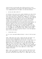 영화 `섹스 앤 더 시티`, `싱글즈`속 현대인의 결혼관-8
