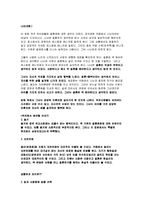 영화 `섹스 앤 더 시티`, `싱글즈`속 현대인의 결혼관-10