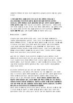 영화 `섹스 앤 더 시티`, `싱글즈`속 현대인의 결혼관-12