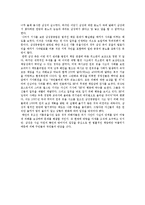 [언론홍보학] 삼성중공업의 태안 기름유출 사건 위기관리 PR-14