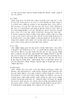 해외문화관광-칠레-3