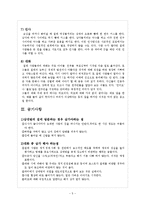 해외문화관광-칠레-5