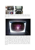 백남준과 그의 예술 - 비디오아트와 그 예술적 가치를 중심으로-11