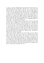 NGO와 현대사회-한국 성폭력 상담소 기관방문-5