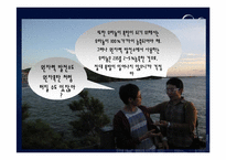 [환경지리] 원자력 에너지에 대한 이해와 필요성 고찰-15
