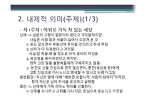 [영상커뮤니케이션] 영화`밀양` 속 주요 장면 의미-4