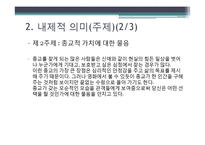 [영상커뮤니케이션] 영화`밀양` 속 주요 장면 의미-5