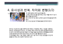 [영상커뮤니케이션] 영화`밀양` 속 주요 장면 의미-9