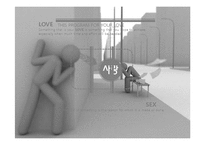 [성심리학] 남자와 여자의 사랑에 대한 차이점-3