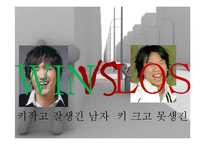 [성심리학] 남자와 여자의 사랑에 대한 차이점-15