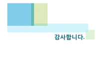 현대사회와 범죄-성일탈-18