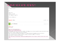 홍상수 감독의 영화와 우리네삶 고찰-11