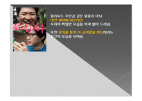 홍상수 감독의 영화와 우리네삶 고찰-13