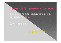 홍상수 감독의 영화와 우리네삶 고찰-15