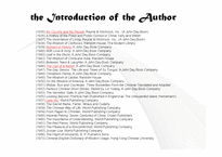 The Art of Reading 번역-4