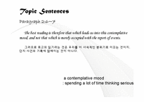 The Art of Reading 번역-10