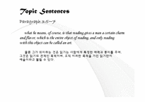 The Art of Reading 번역-11