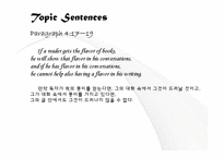 The Art of Reading 번역-13