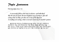 The Art of Reading 번역-15