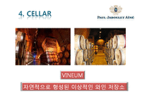 와인과 소믈리에-Paul Jaboulet Aine-11