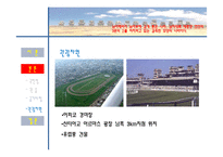 해외문화관광-칠레-12