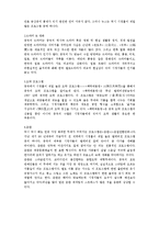 [중국문화의 이해] 중국의 대중매체-3
