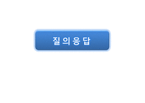 [성서와기독교] Trans former 의 성서적 분석과 헐리웃 영화속 미국선민사상-20