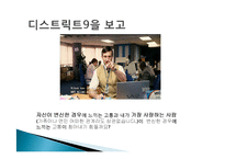 카프카의 `변신`과 존엄사-13