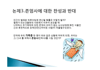 카프카의 `변신`과 존엄사-14