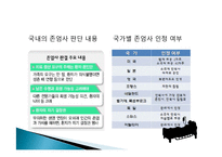 카프카의 `변신`과 존엄사-15