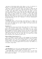덴마크 여류작가 이작 디네센(Isak Dinesen)작품활동 및 평가-2