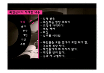 정약용과 목민심서-10