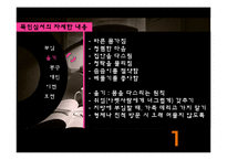 정약용과 목민심서-11