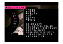 정약용과 목민심서-12
