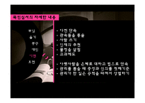 정약용과 목민심서-14