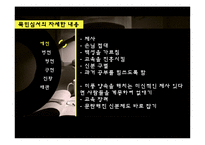 정약용과 목민심서-16