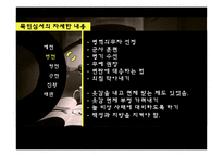 정약용과 목민심서-17