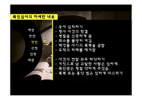 정약용과 목민심서-18