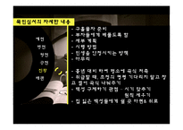 정약용과 목민심서-20