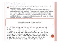 `모리와 함께한 화요일` 속 영어표현과 번역-10