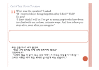 `모리와 함께한 화요일` 속 영어표현과 번역-15