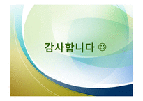 [식품위생] 방사선 조사 식품과 안전성-19