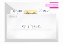 [동물생리학] 이뇨작용과 커피와의 관계-16