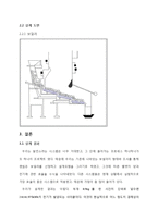 [열동력] 소규모 바이오매스 발전소 설계-19