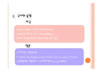 [전지공학] 레독스 플로우 전지(Redox flow batteries, RFB)설계모형과 연구동향-10