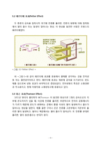 [기계공학] 열전대를 이용한 온도측정 실험-11
