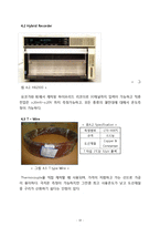 [기계공학] 열전대를 이용한 온도측정 실험-13