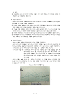 [교육사회] 제6장 교육과 사회평등-8